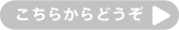 �����炩��ǂ���