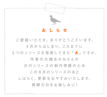 ���@���@��@��  �����ǂ��������A���肪�Ƃ��������܂��B �S������͂��܂�A����܂ł� �T�̃V���[�Y�𔭕\���Ă����u���v�ł����A ��҂̑�΂����˂��� �l�����ɐ�O����邱�ƂɂȂ�A ���̂W���̃V���[�Y�������܂��� ���΂炭�A�X�V�𒆒f�������܂��B �ĊJ�̓������y���݂ɁI 