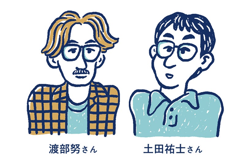渡部努さん と土田祐士さん