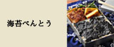 �C�ۂׂ�Ƃ�