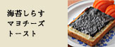 �C�ۂ��炷�}���`�[�Y�g�[�X�g