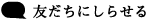 �F�B�ɂ��点��