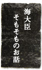 �C��b���������̂��b