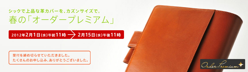 特集コンテンツのタイトル。H1でマークアップ