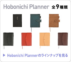 Hobonichi Planner ブルー - ほぼ日手帳 2014 spring