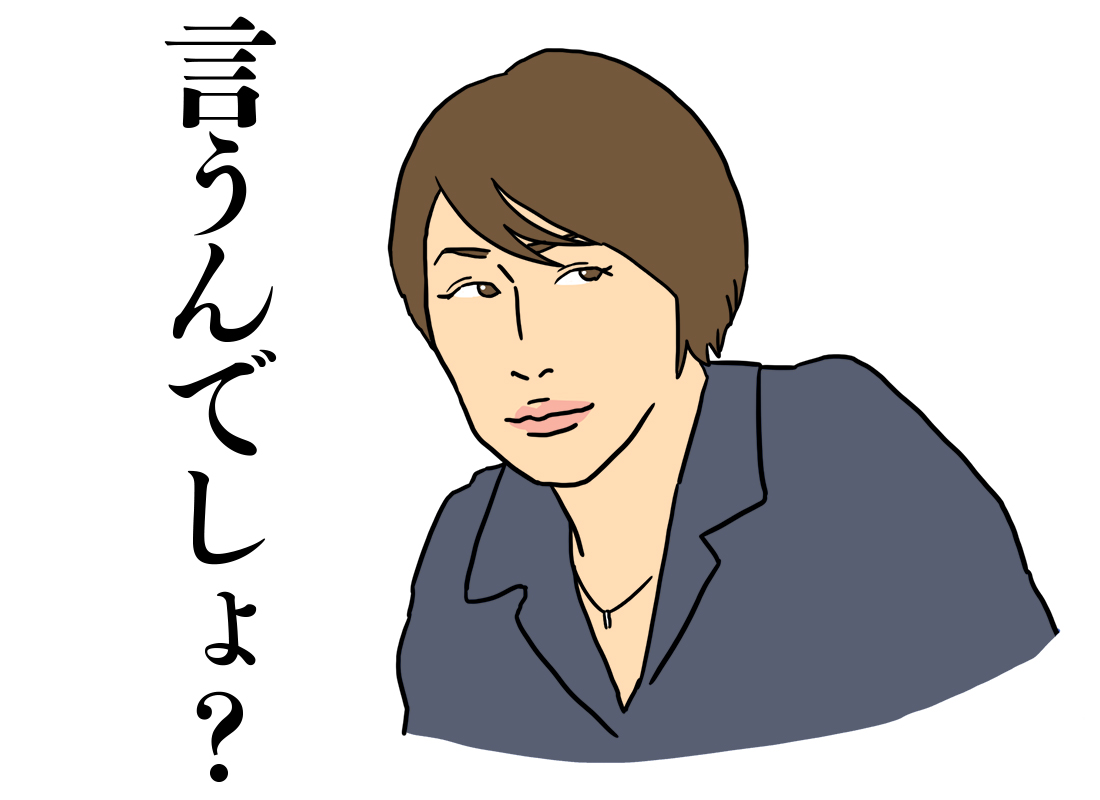 春の連ドラチェック19 ほぼ日刊イトイ新聞