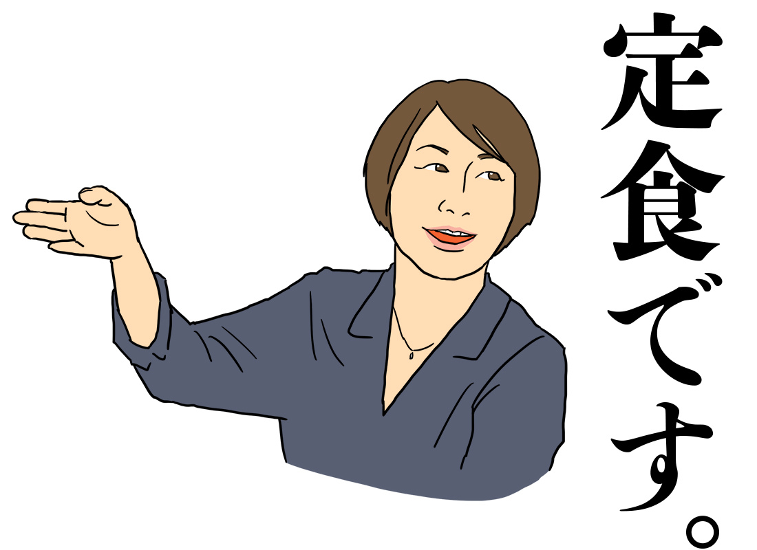 春の連ドラチェック19 ほぼ日刊イトイ新聞