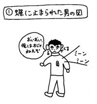 ほぼ日刊イトイ新聞 - アーカイブ一気読み！