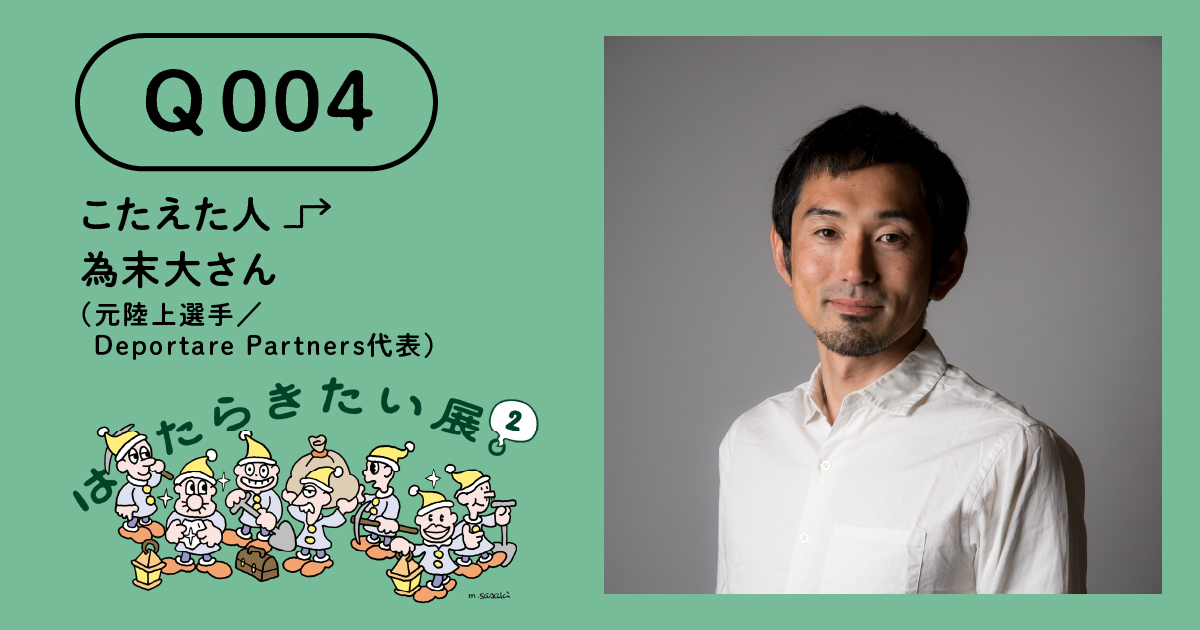 ３３の悩み ３３の答え ほぼ日刊イトイ新聞