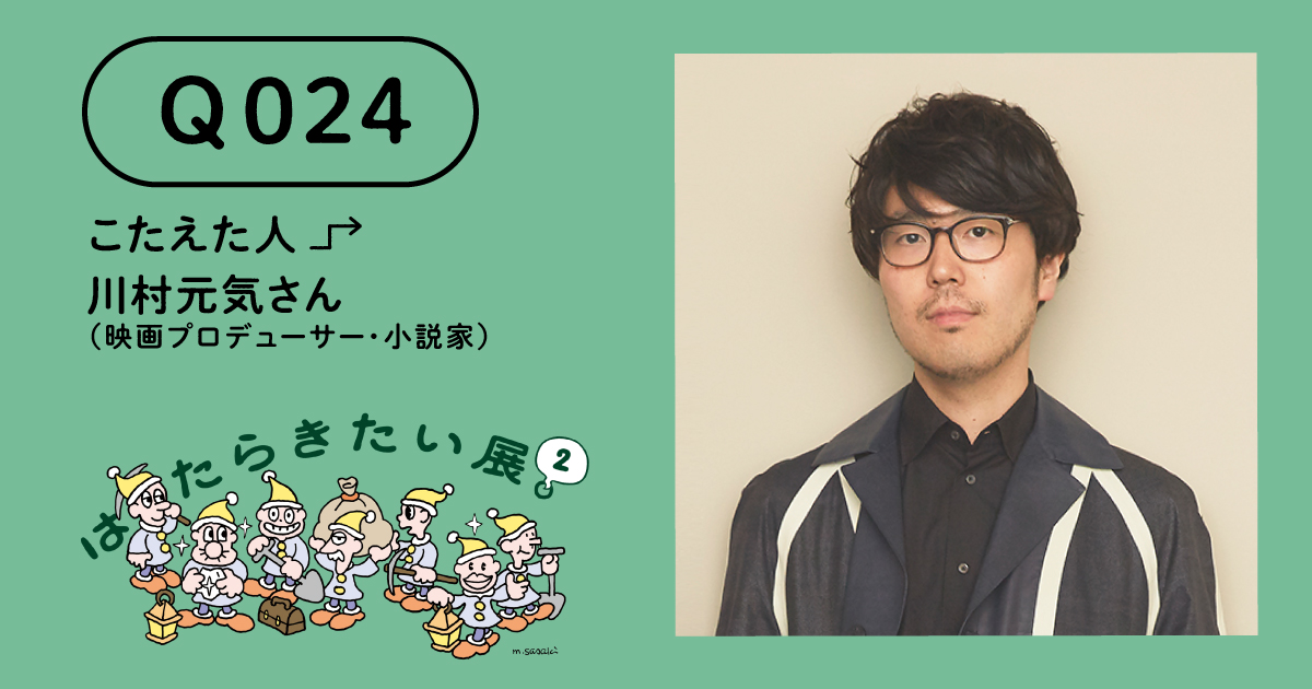 ３３の悩み ３３の答え ほぼ日刊イトイ新聞