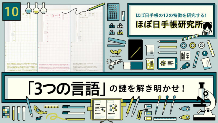 MOTHER』を飾ろう。レプリカスクリーン第3弾 – ほぼ日MOTHERプロジェクト – ほぼ日刊イトイ新聞 | ほぼ日刊イトイ新聞