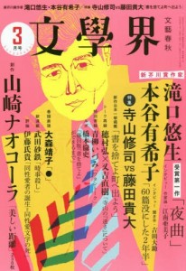 あきらめるのが好き」 - ほぼ日刊イトイ新聞