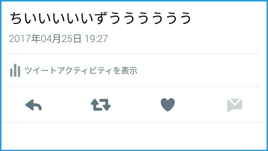 パリピを目指したぼっちの話 ほぼ日の塾 発表の広場