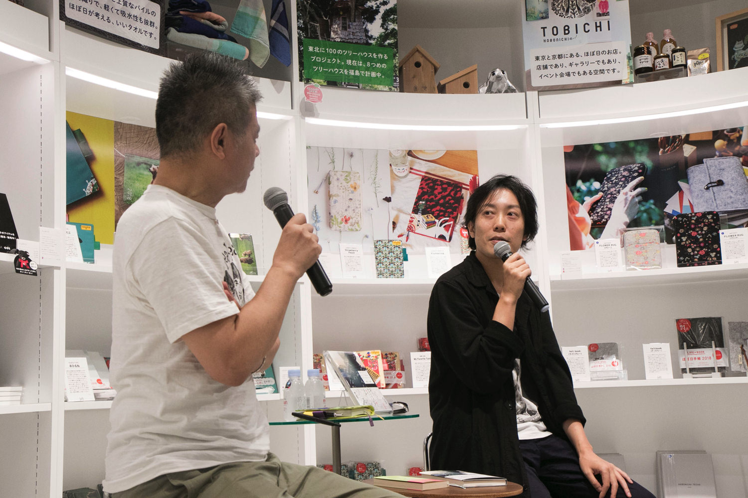 手帳を背景に語るシーン