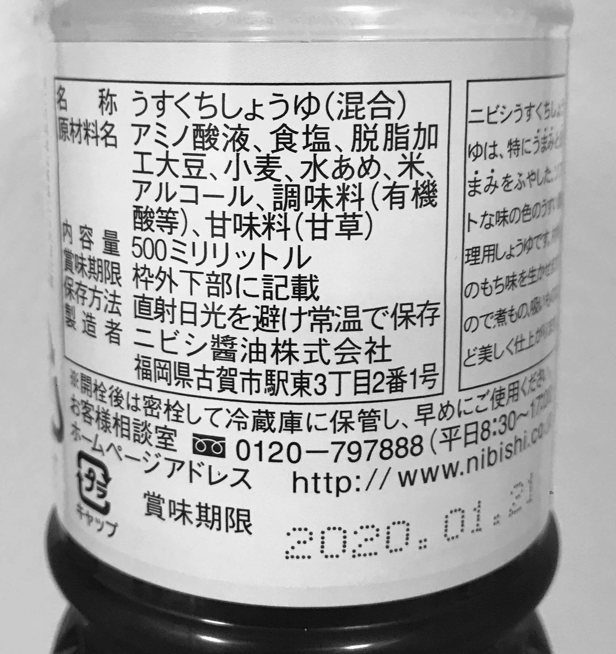 思い出の がめ煮 をつくる ほぼ日の塾 発表の広場