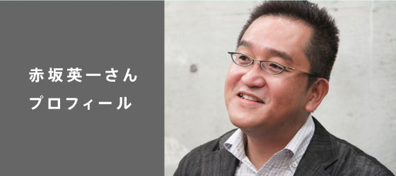 ほぼ日刊イトイ新聞 - こういうやつが、 いたんだよ。