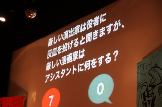 ほぼ日刊イトイ新聞 ただいま製作中