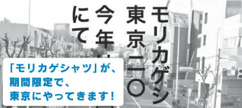 ほぼ日刊イトイ新聞 - ようこそ ほぼ日手帳CLUB