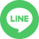 lineでシェアする