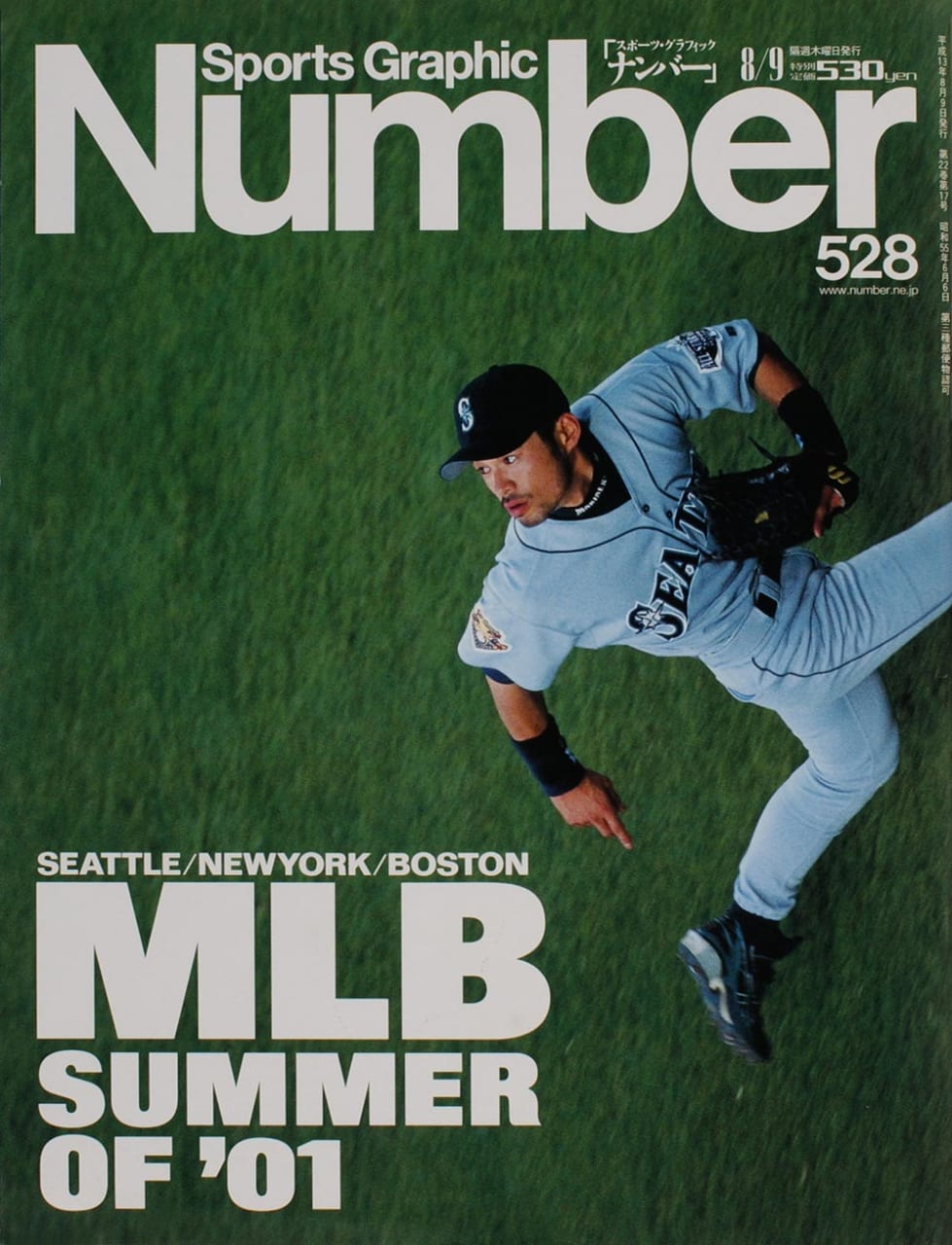 Sports Graphic Number 528号
2001年7月26日発売
表紙撮影：佐貫直哉
