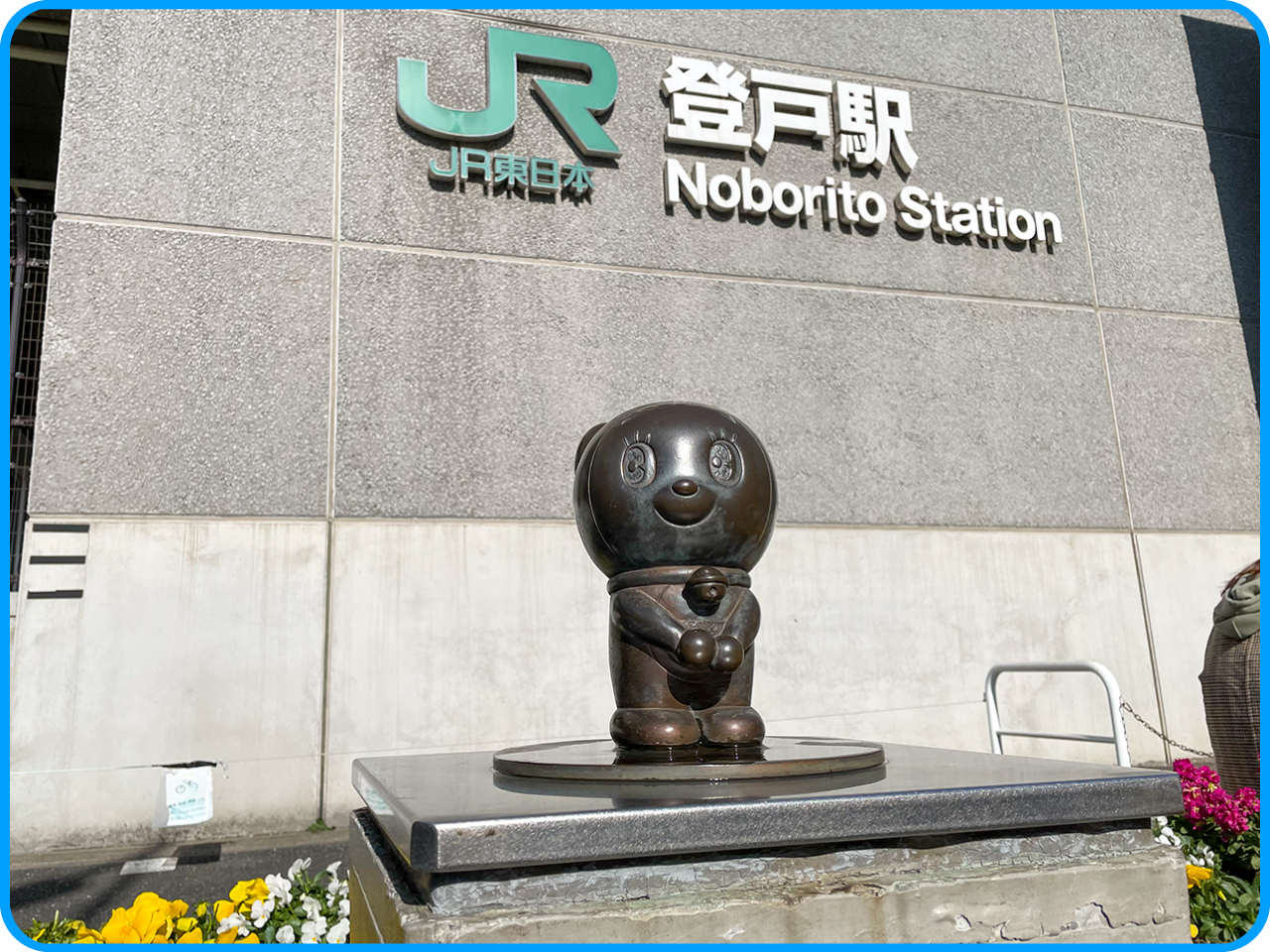 ▲登戸駅は私たちが利用した小田急線だけでなく、
JR南武線も通っています。行き方もいろいろあるんですよ。