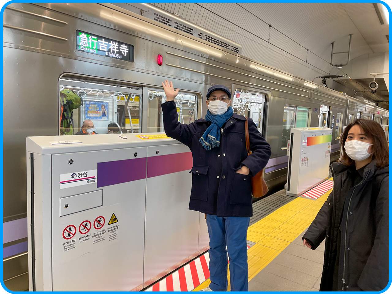 ▲まずは下北沢駅まで行きます。
「普通」でも行けますが、
「急行」に乗ったほうが早いです。