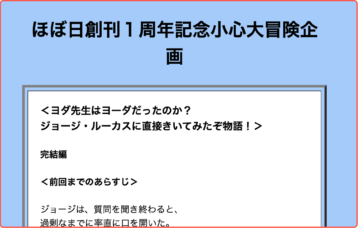 10 播口光さんのプレイリスト 私のほぼ日プレイリスト21 22 ほぼ日刊イトイ新聞