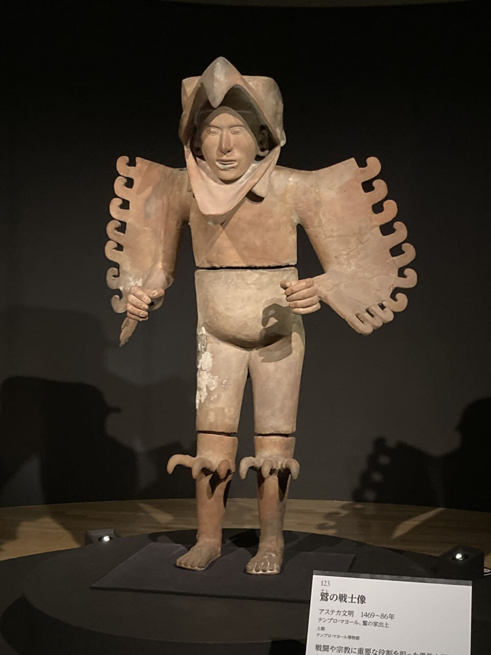 アステカ マヤ文明 土偶 戦士の像 プリミティブアート 彩文土偶 - 貨幣