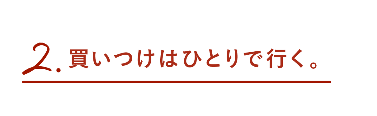 次ページイメージ