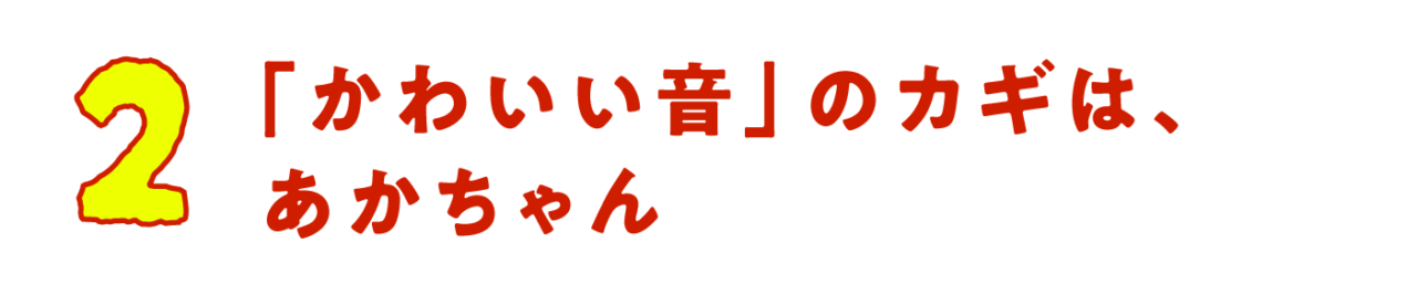 次ページイメージ