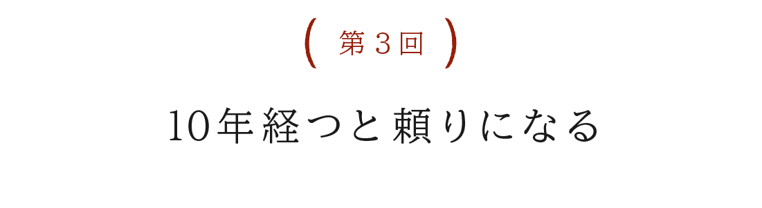 次ページイメージ