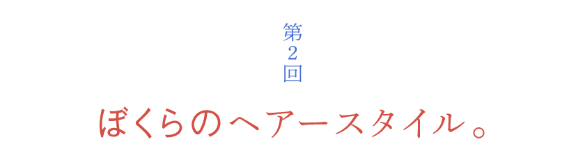 次ページイメージ