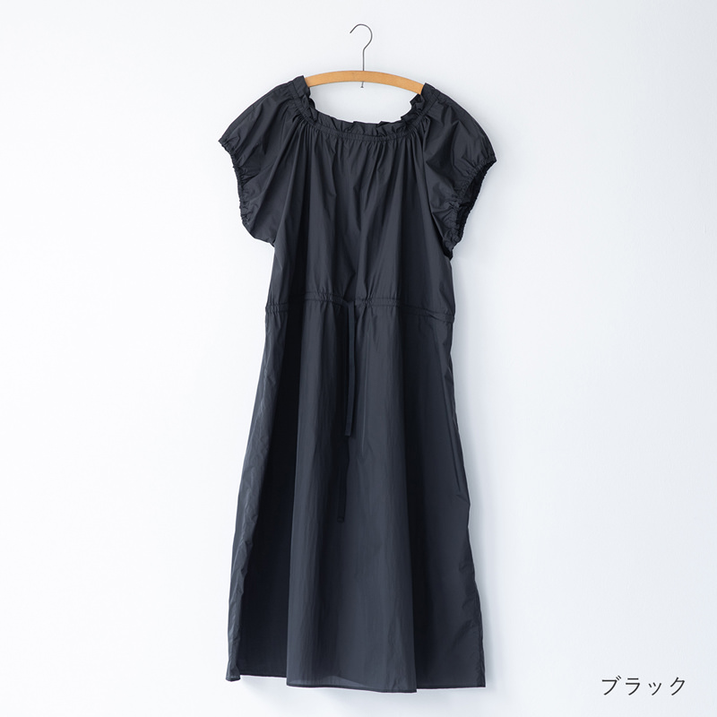 Honnete Draw String Dress - NICE TO MEET YOU SALE！- ほぼ日刊