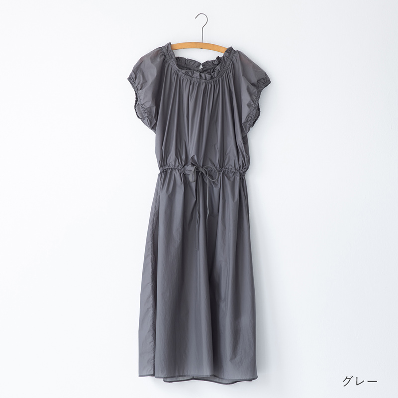 Honnete Draw String Dress - NICE TO MEET YOU SALE！- ほぼ日刊