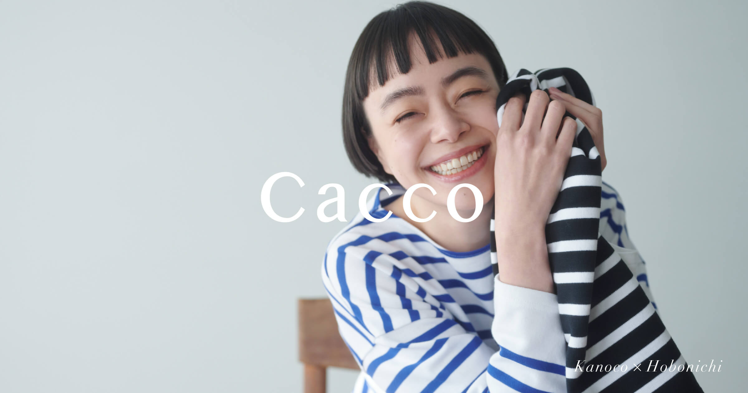 Cacco - ほぼ日刊イトイ新聞
