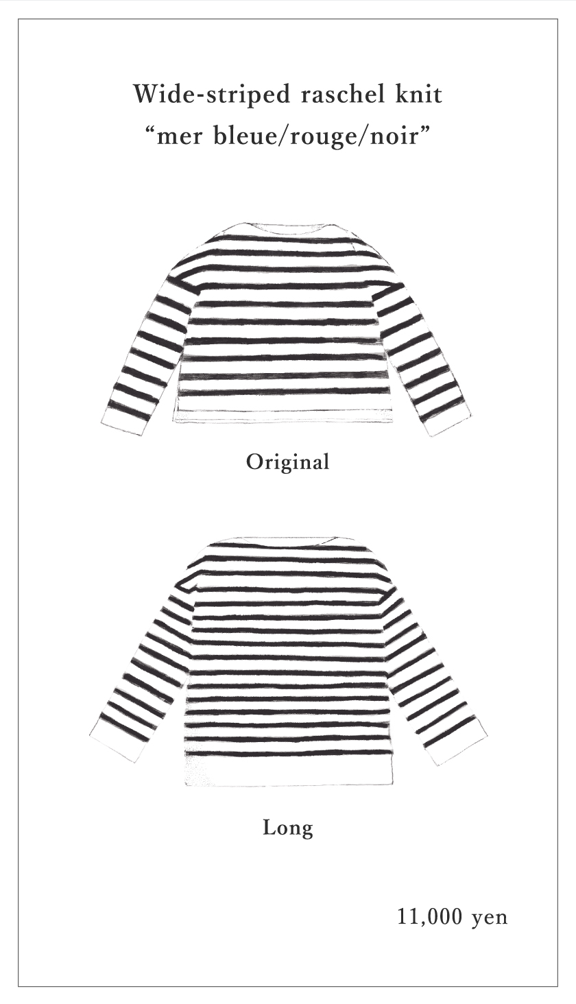 Wide-striped raschel knit “mer bleue/rouge/noir” 11,000 yen