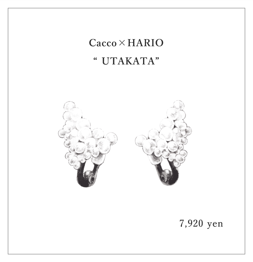 Cacco×HARIO “UTAKATA” 7,920 yen