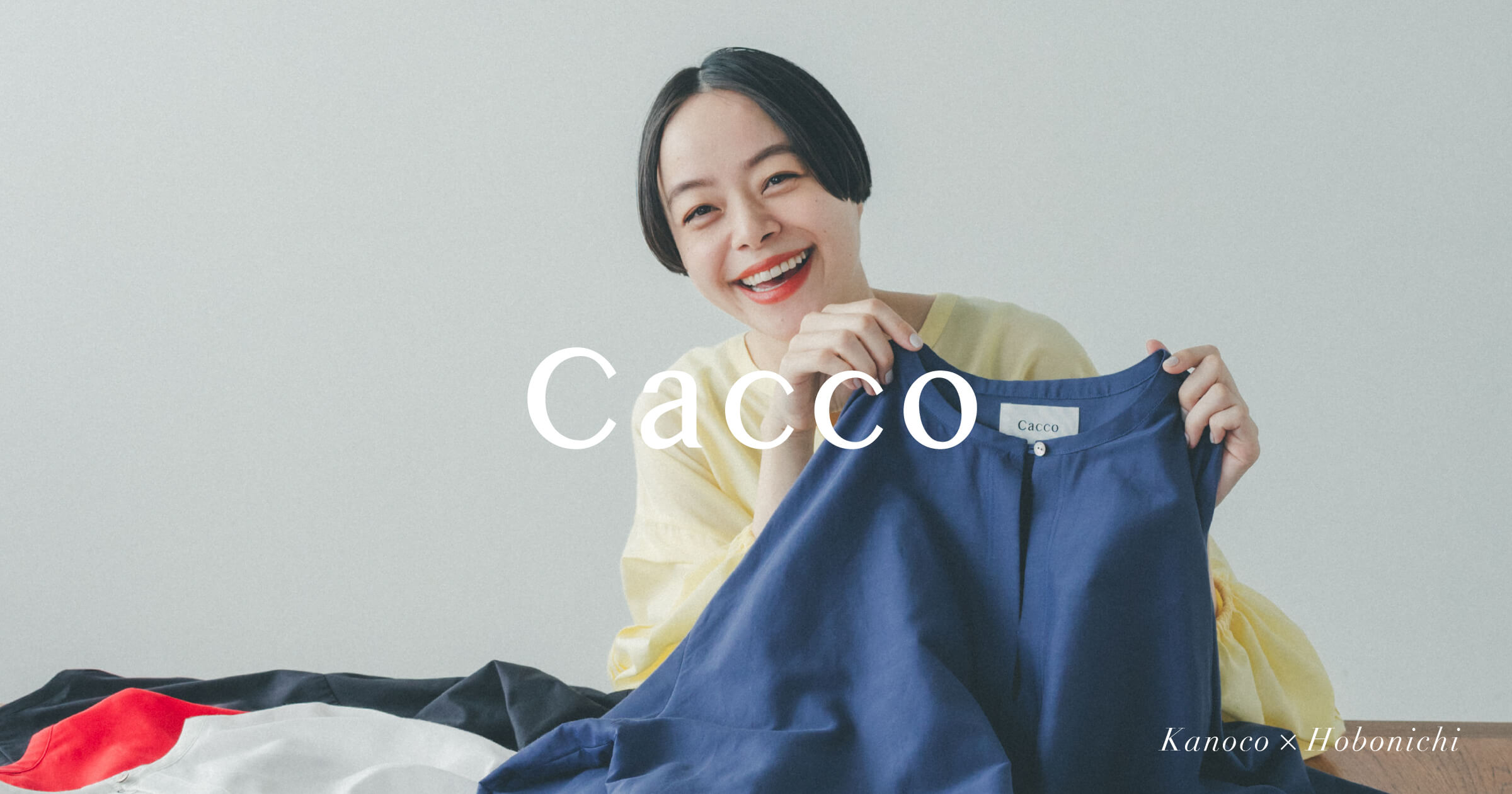 Cacco］Kanoco＋Hobonichi - ほぼ日刊イトイ新聞