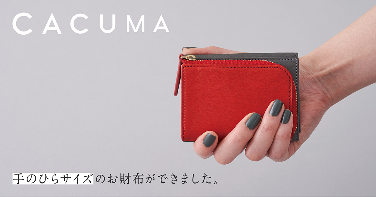 人気 ほぼ日×カクマ CACUMA mini wallet レッド×グレー | www