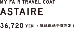 MY FAIR TRAVEL COAT ASTAIRE 36,720 YEN（税込配送手数料別）