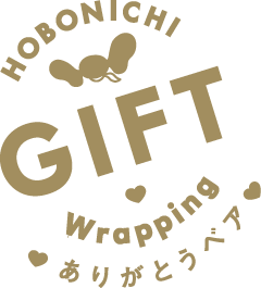 HOBONICHI GIFT Wrapping ありがとうベア