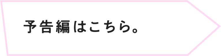 ちからをくれるコスメ Herbivore ハービヴォア ほぼ日刊イトイ新聞