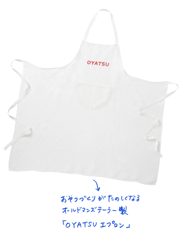 なかしましほの「OYATSUな店」