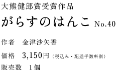炷̂͂ No.40