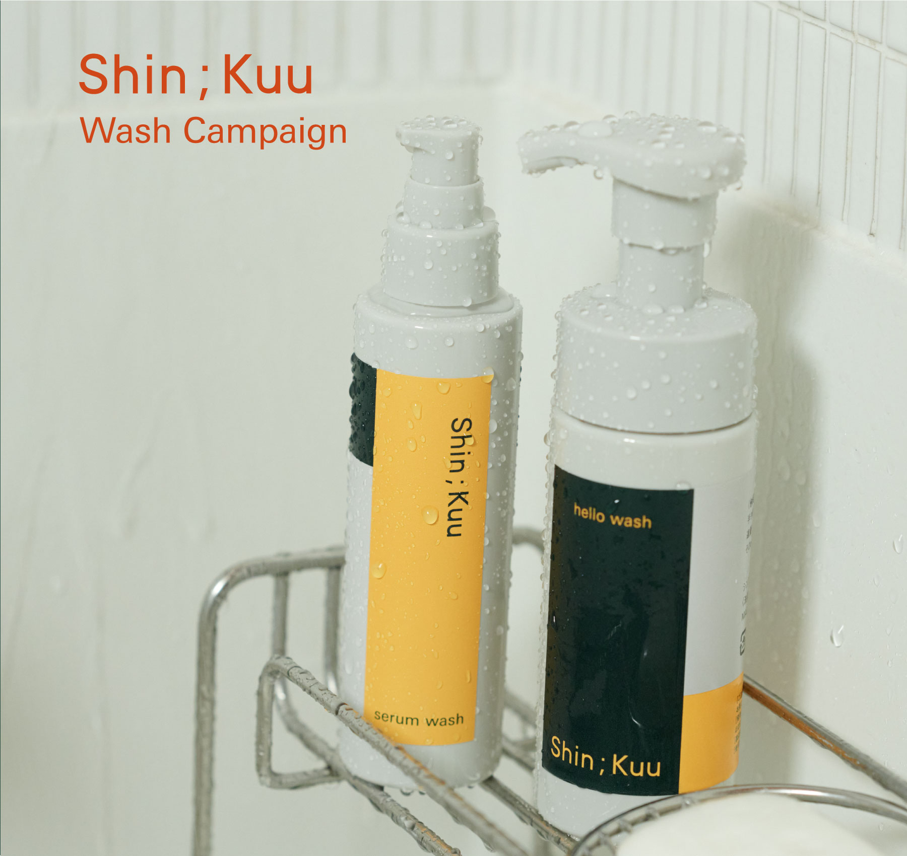 Shin;Kuu Wash Campaign