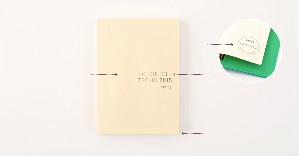 Web Shop Exclusive Bonus / Planner - HOBONICHI TECHO 2015