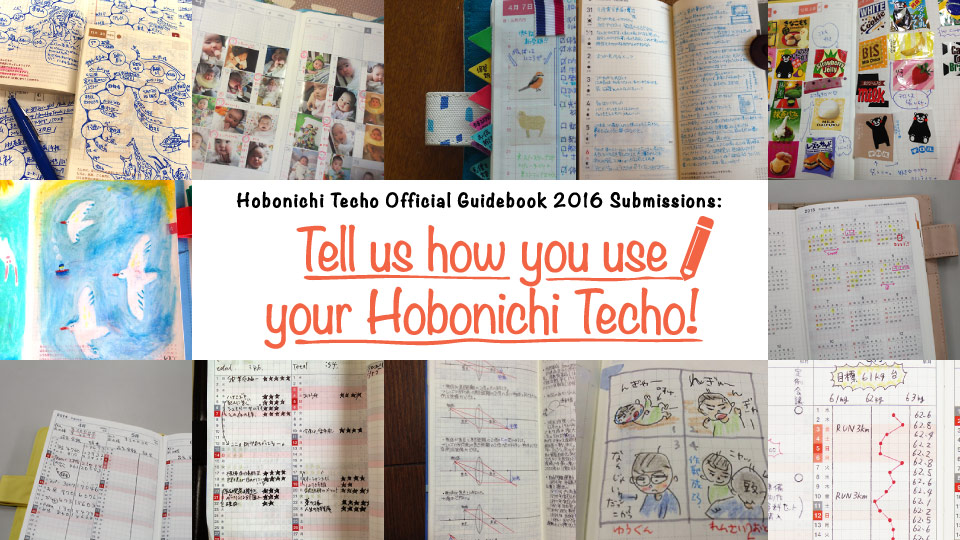 Hobonichi Techo Official Guidebook 2016 Submissions: Tell us how you use your Hobonichi Techo!