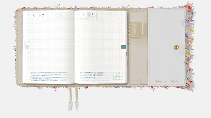 FLORAL TWEED ［White］ - 手帳ラインナップ - ほぼ日手帳 2016