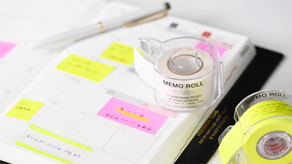 MEMO ROLL - ほぼ日手帳 2018