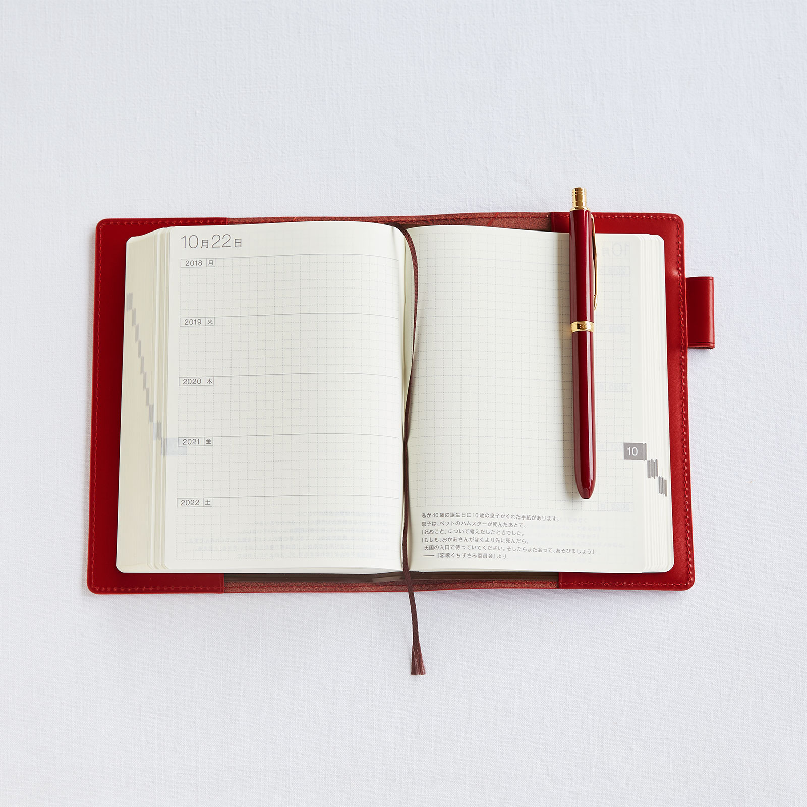 Red Leather Hobonichi Cousin Cover A5 / Hobonichi Weeks Mega -  Israel